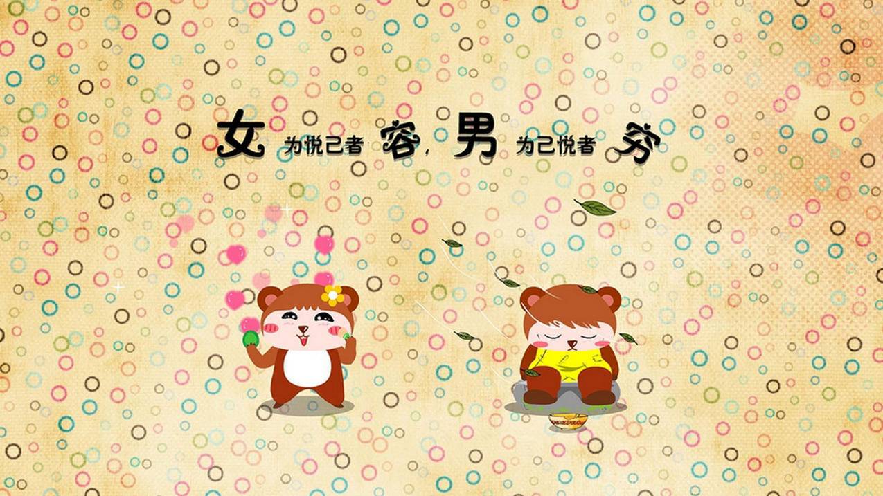 网红商城